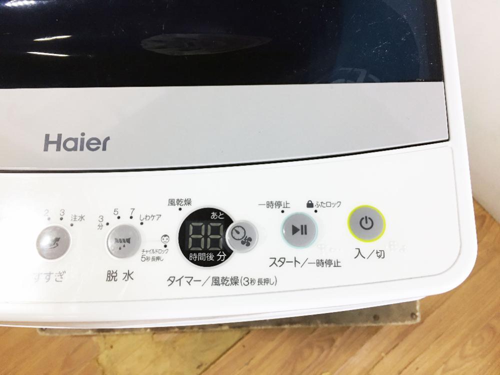 送料無料★2020年製★極上美品 中古★Haier 4.5kg「お急ぎ」コース10分で時短!!しわケア脱水!!洗濯機【JW-C45D-W】CVZQ_画像5