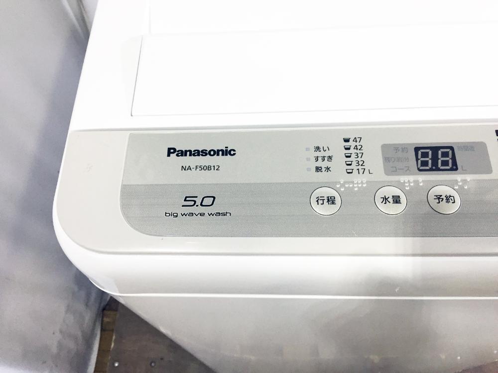 ◆送料無料★2019年製★ 中古★Panasonic 5㎏ ガンコな汚れも手軽に洗濯「つけおき」コース搭載。洗濯機【◆NA-F50B12】◆0JT_画像3