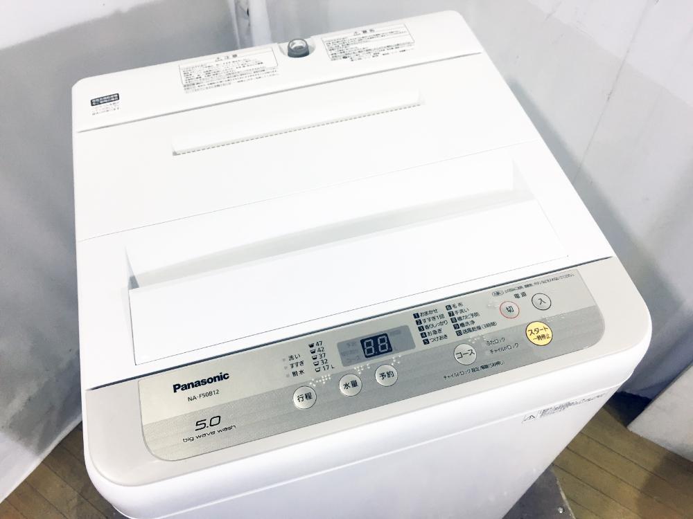 ◆送料無料★2019年製★ 中古★Panasonic 5㎏ ガンコな汚れも手軽に洗濯「つけおき」コース搭載。洗濯機【◆NA-F50B12】◆0JT_画像2