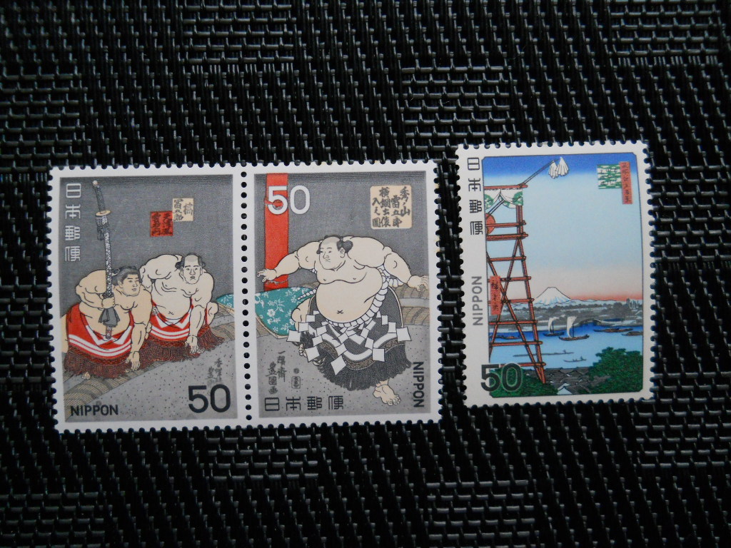 ★相撲絵シリーズ切手 第１集３種（1978.7.1発行）の画像1