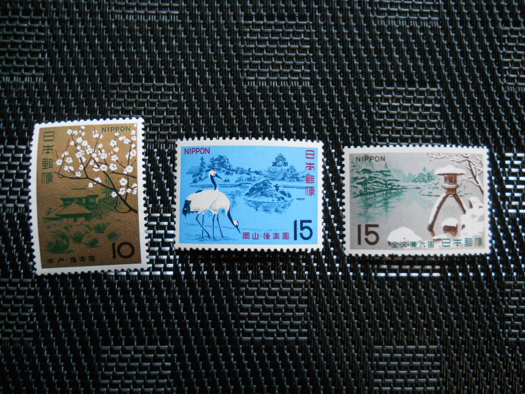 ★名園シリーズ切手 ３種（1966.2.25～1967.1.25発行）の画像1