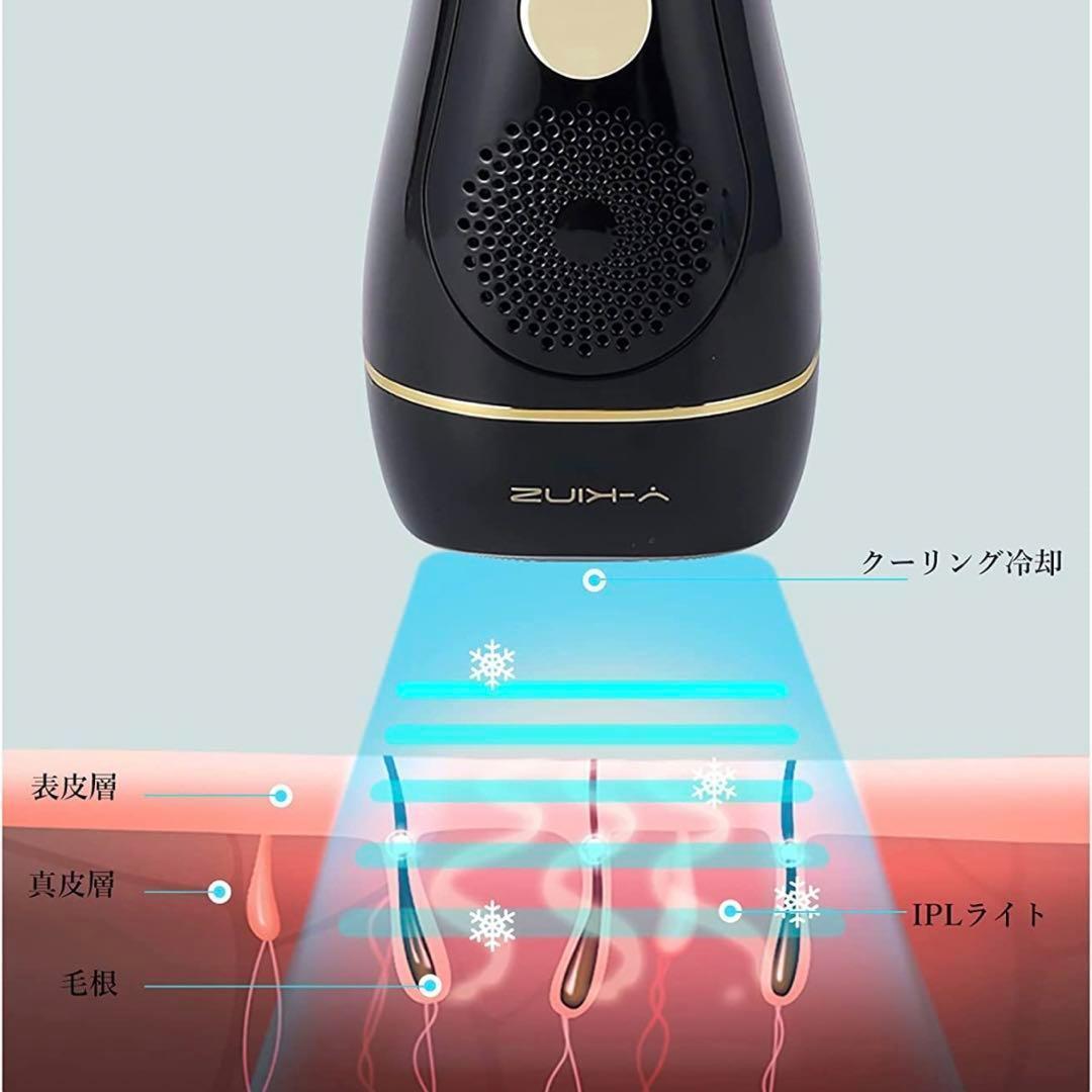 脱毛器 光脱毛器 光エステ 光脱毛器 レザー ムダ毛ケア 脱毛ワックス