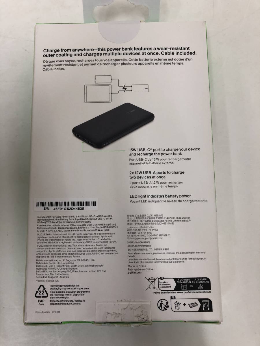 未使用！Belkin power bank 10k モバイルバッテリー_画像3