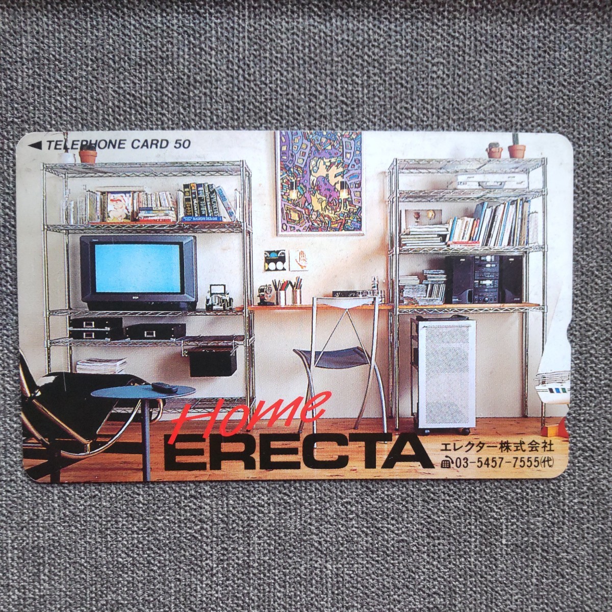 ERECTA社 テレフォンカード_画像2