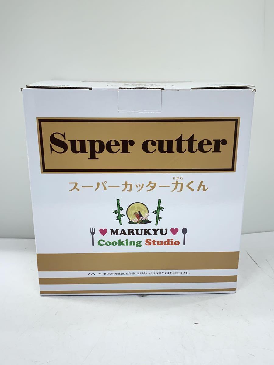 Yahoo!オークション - マル球産業/スーパーカッター力くん Yahoo!オークション - マル球産業/スーパーカッター力くん