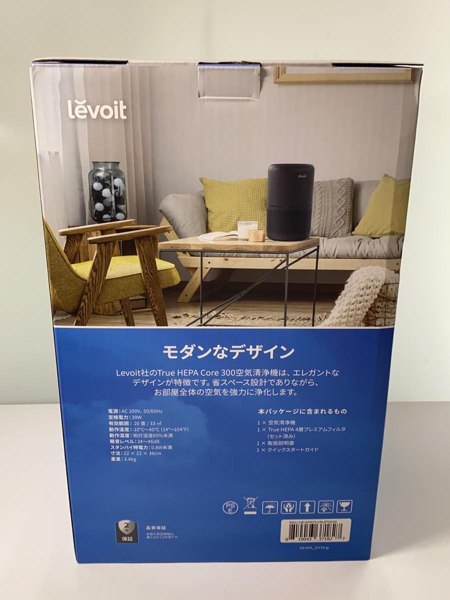 Levoit◆空気清浄機 Core300_画像4