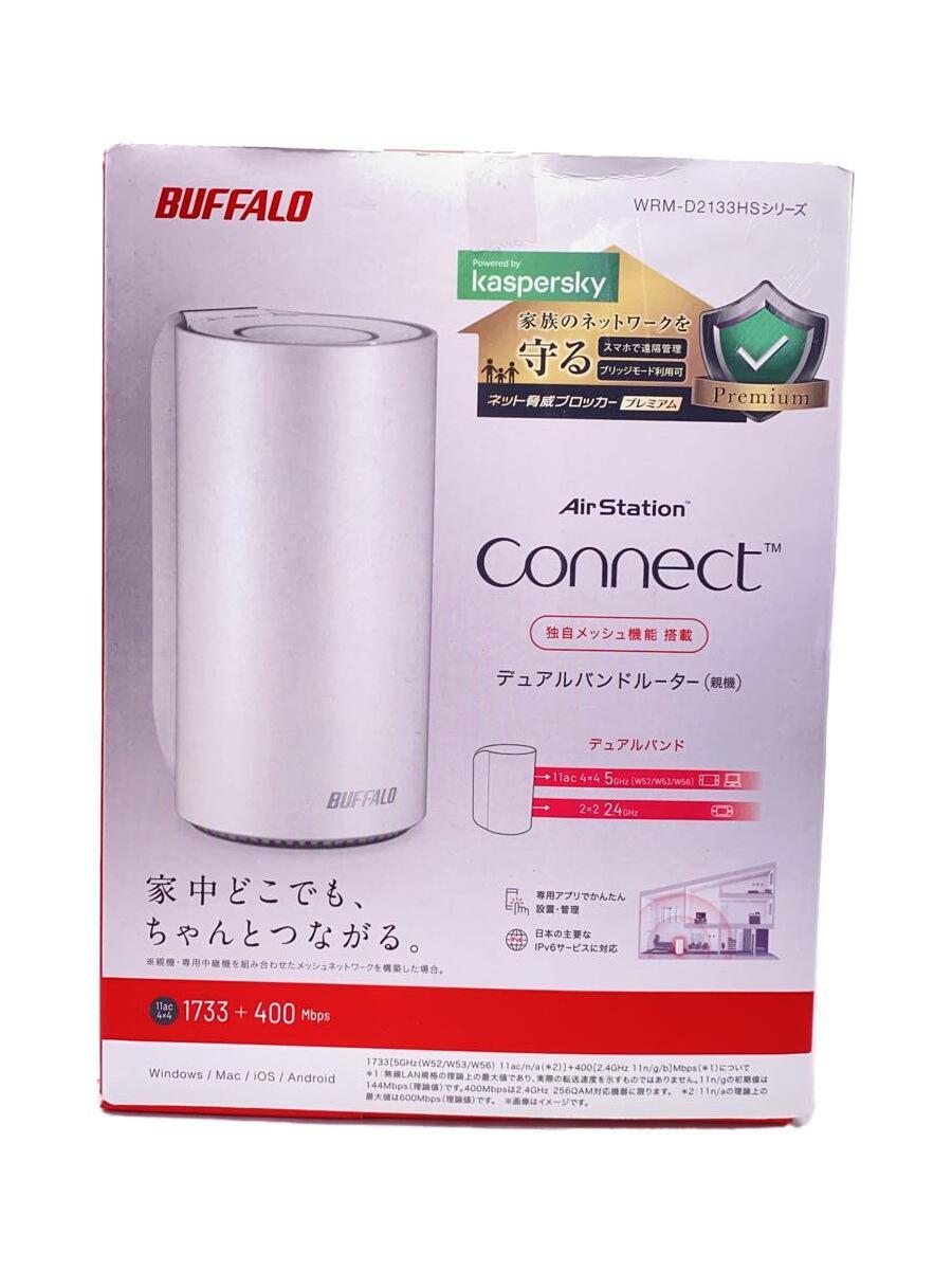 BUFFALO◆バッファロー/Wi-Fiルーター AirStation connect パールホワイト/WRM-D2133HS_画像1