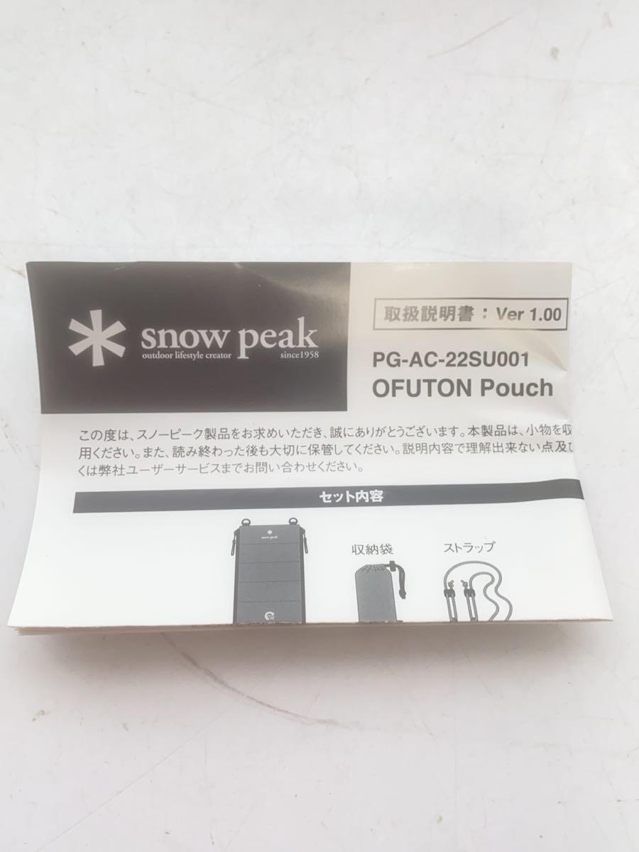 snow peak◆ポーチ//RED/PG-AC-22SU00/OFUTON/Red/レッド_画像8