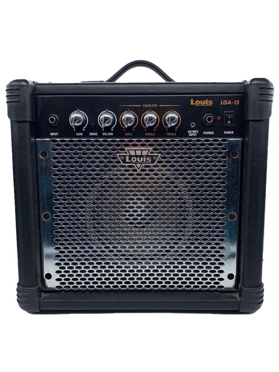 Louis* amplifier LGA-15