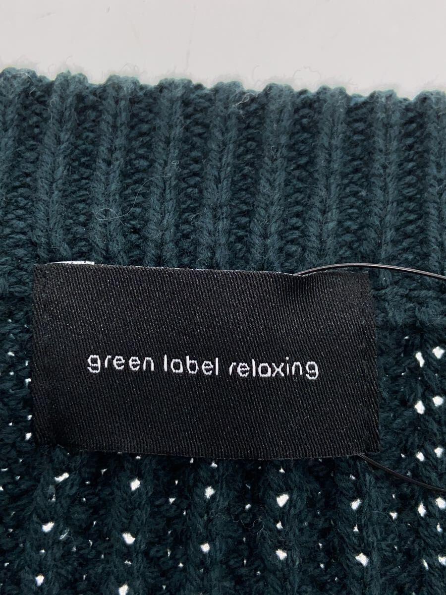 UNITED ARROWS green label relaxing◆セーター(厚手)/L/コットン/GRN/3213-141-1306_画像3