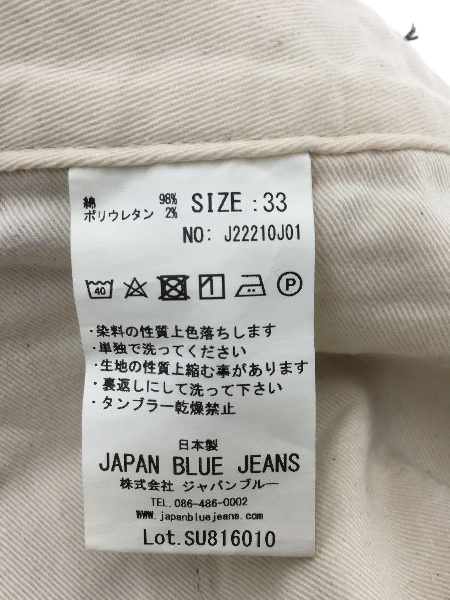 JAPAN BLUE JEANS◆ボトム/33/コットン/BLK/無地/J22210J01_画像4
