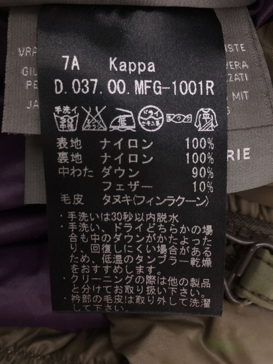 DUVETICA◆KAPPA/ダウンジャケット/38/ナイロン/KHK_画像4