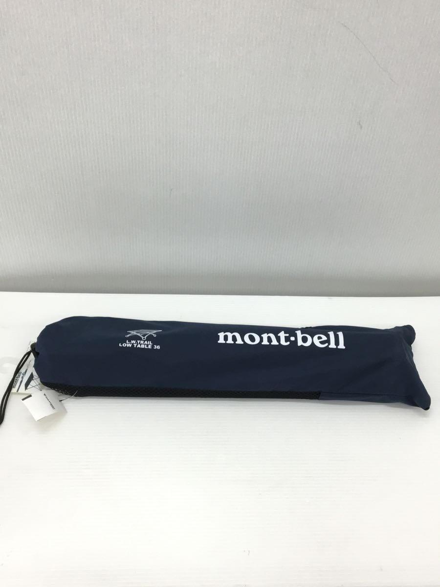 mont-bell◆テーブル L.W.トレール ローテーブル 36 1122679 [ブルーブラック]/1~2人用/ネイビー_画像6