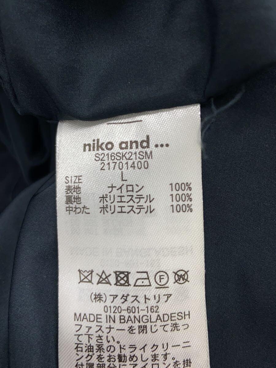 niko and...◆ダウンジャケット/L/ナイロン/NVY/S216SK21SM_画像4