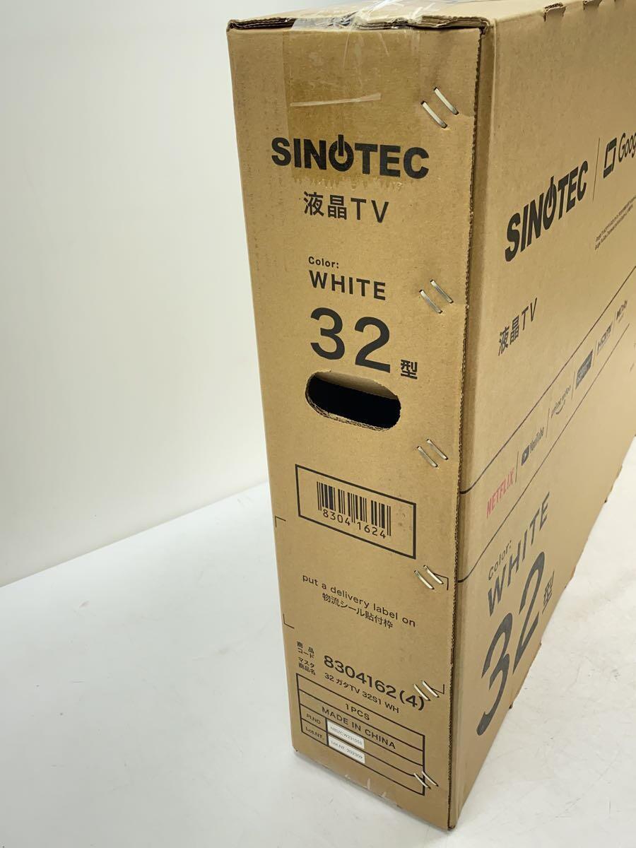 sinotec/テレビ/32S1_画像3