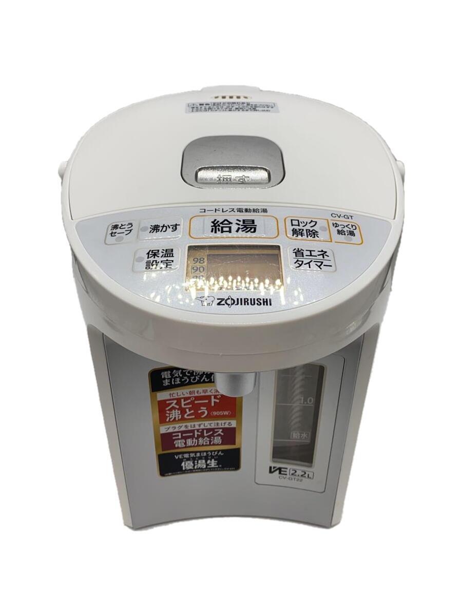Zojirushi ◆ Электрический горшок / чайник Electric Mahobo Yuu CV-GT22