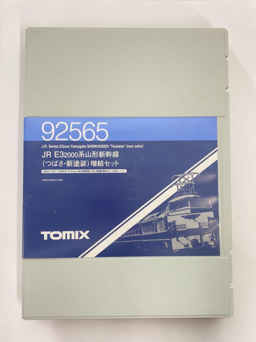 TOMIX◆ホビーその他/E3-2000系