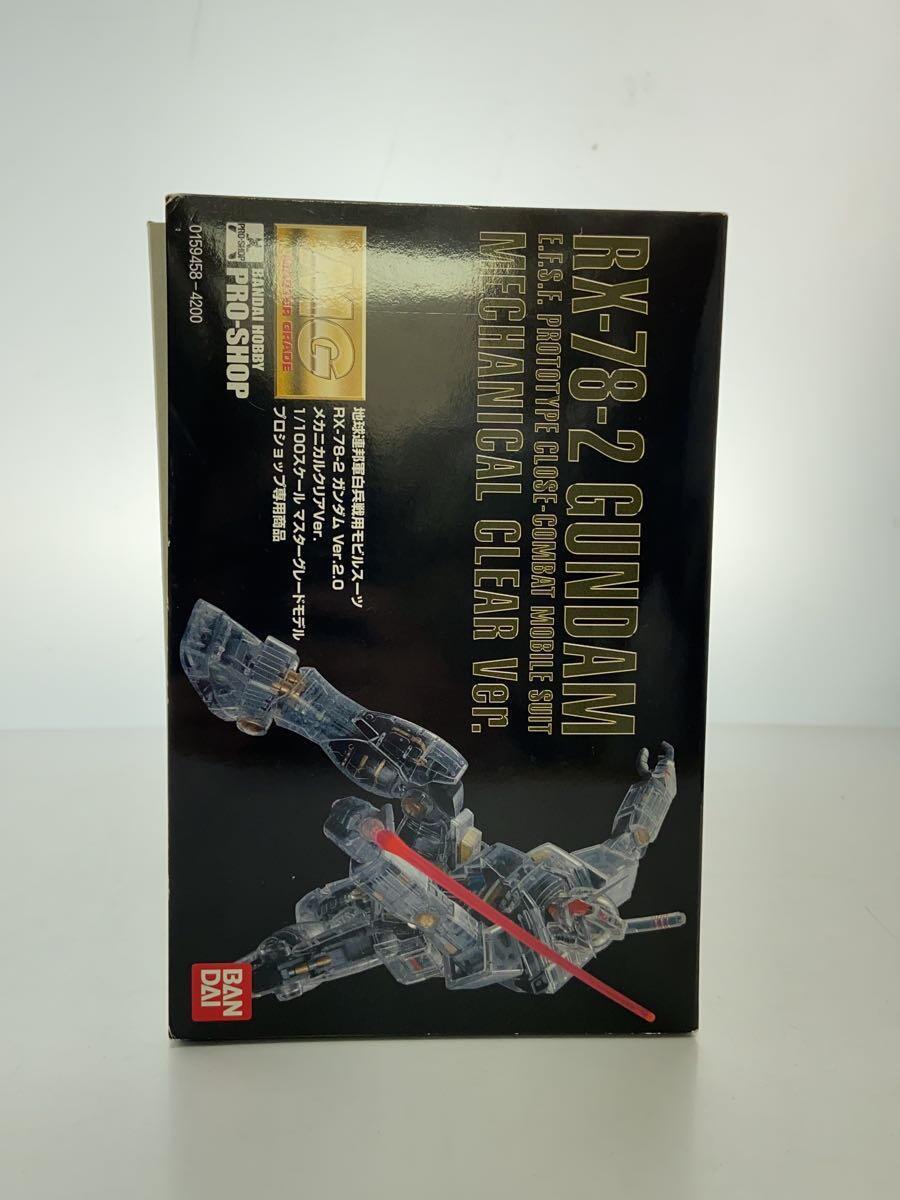 BANDAI◆プラモデル/ガンプラ/645075-2071693-4200/ガンダム/MG/メカニカルクリア_画像2