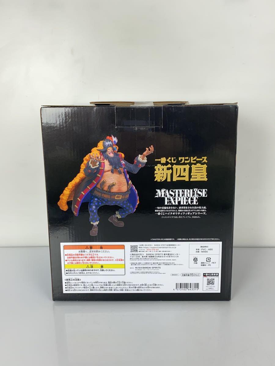 BANDAI SPIRITS◆一番くじ/ワンピース 新四皇/B賞/四皇 マーシャル・D・ティーチ/フィギュア/コミック&アニメ_画像4