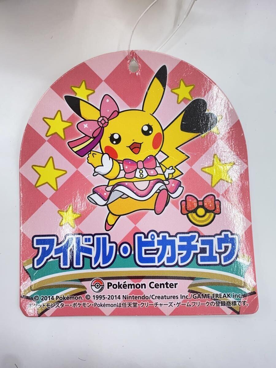 Pokemon◆アイドル・ピカチュウ ぬいぐるみ タグ付 ポケモンセンター限定_画像6