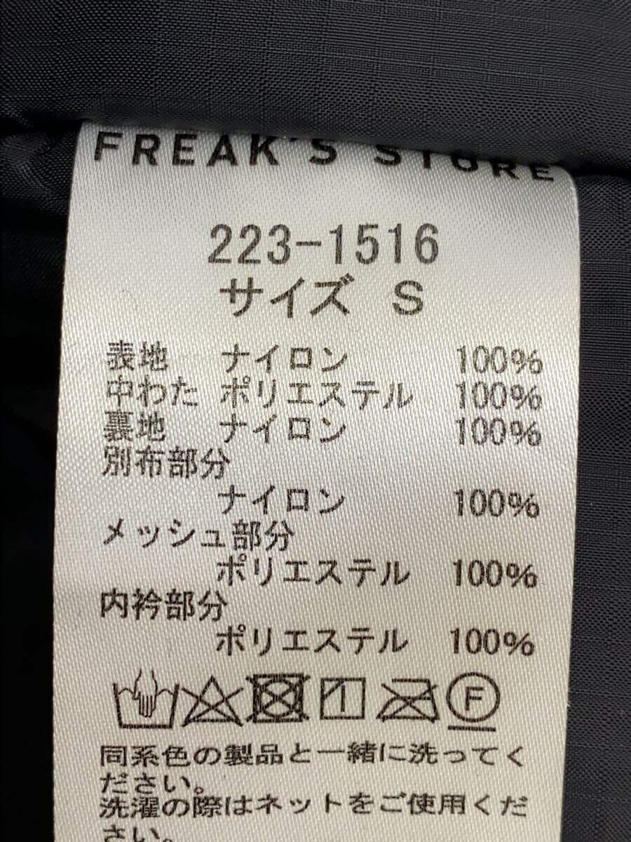 FREAK’S STORE◆ダウンジャケット/S/ナイロン/BLK/223-1516_画像4