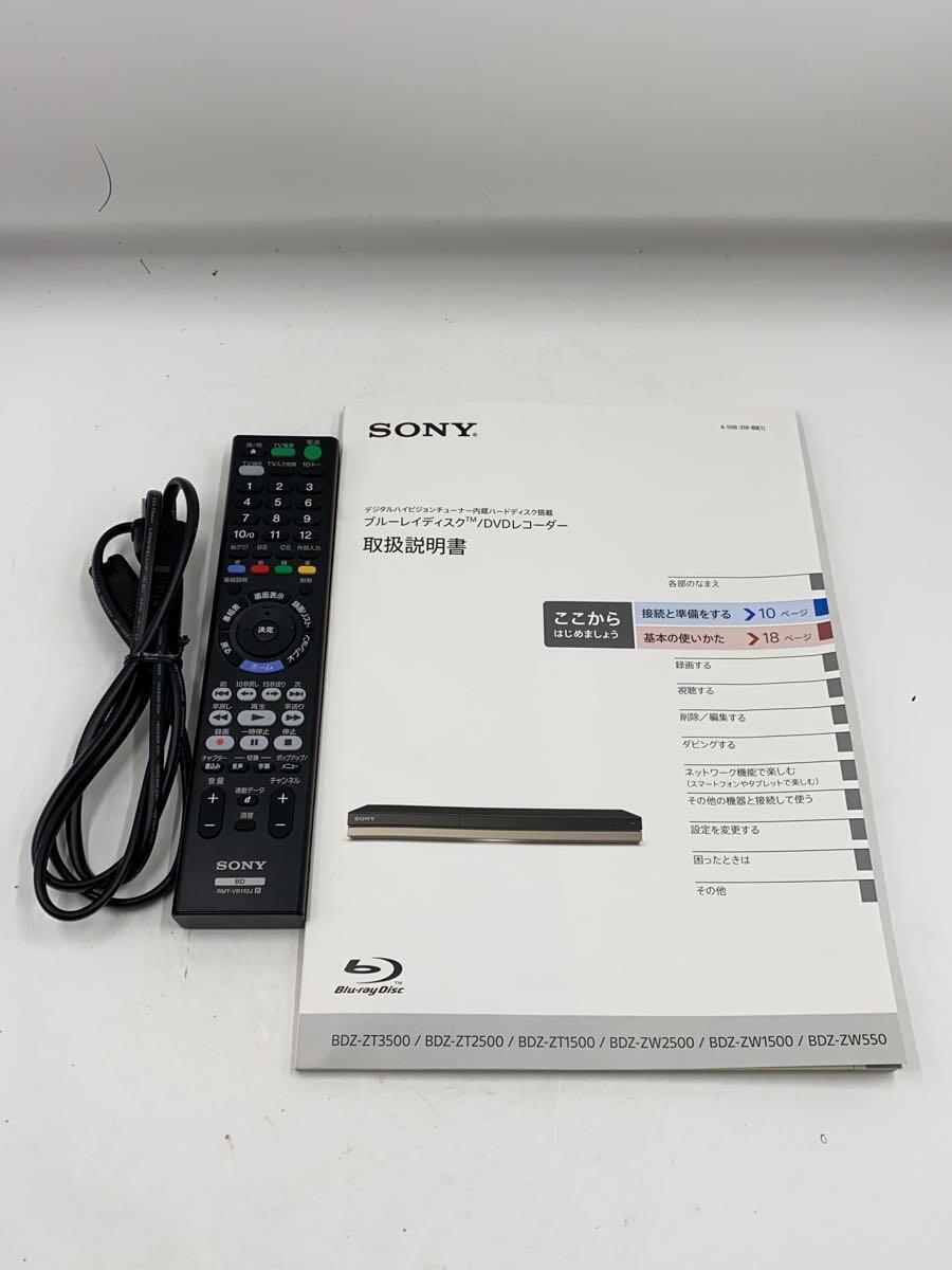 SONY* Blue-ray recorder BDZ-ZW1500