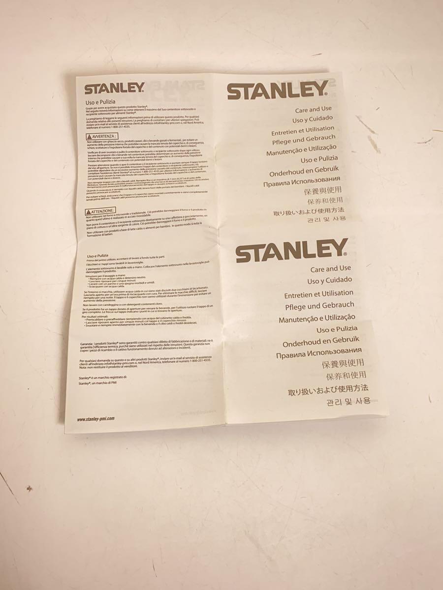 STANLEY◆キャンプ用品その他/真空フードジャー_画像7