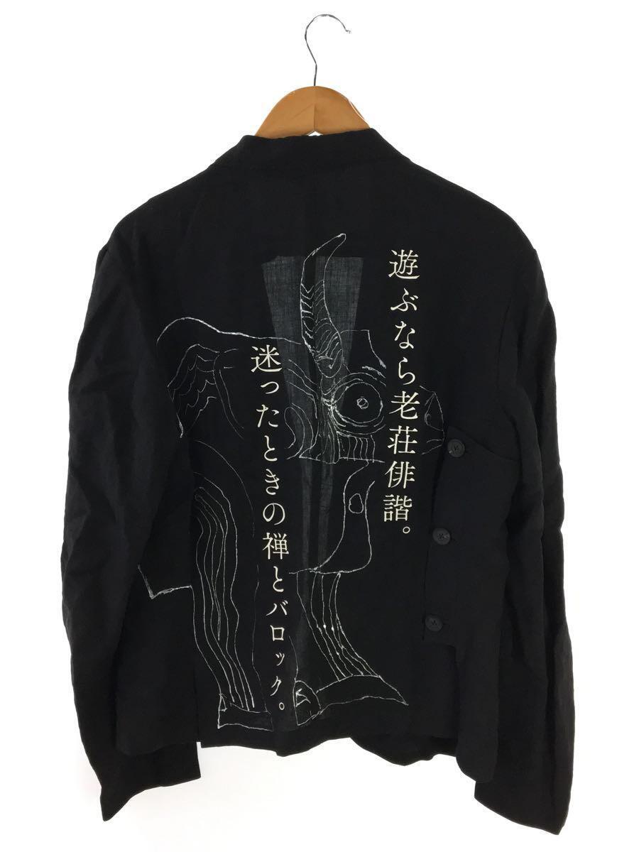 yohji yamamoto POUR HOMME◆21SS/前端丸カーブショートJKT/リネン/BLK/HD-J32-303/脇擦れ有り_画像2