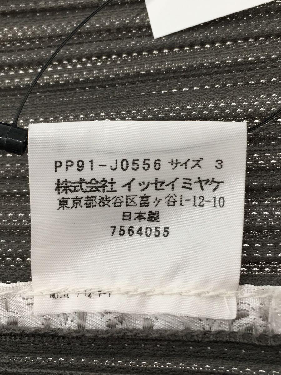 PLEATS PLEASE ISSEY MIYAKE◆プリーツカーディガン/3/ポリエステル/GRY/無地/PP91-JO556_画像4