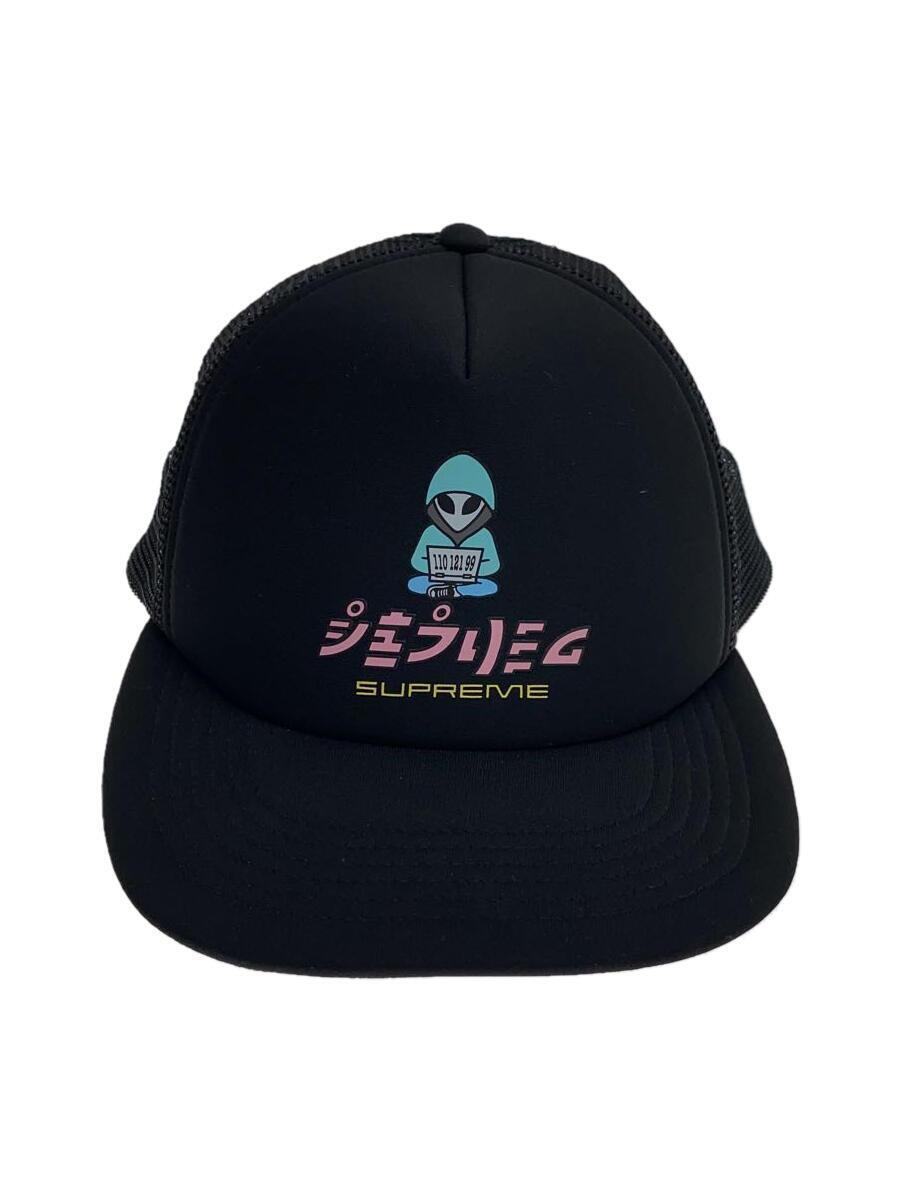 Supreme◆22SS/Alien 5 Panel/メッシュキャップ/-/ポリエステル/BLK/メンズ