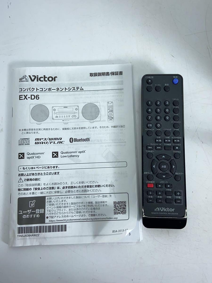 JVC・Victor◆ミニコンポ EX-D6_画像7