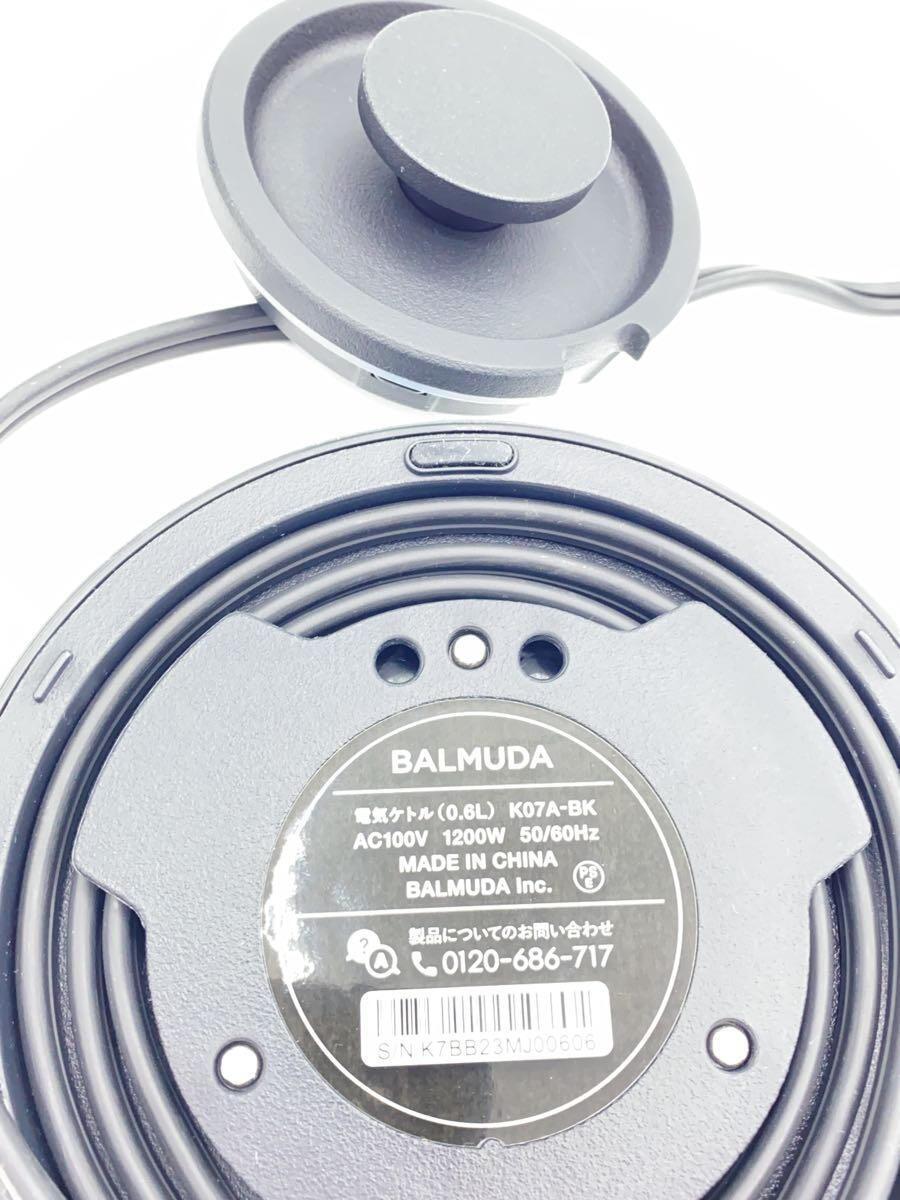 BALMUDA* hot water dispenser * kettle /K07A-BK