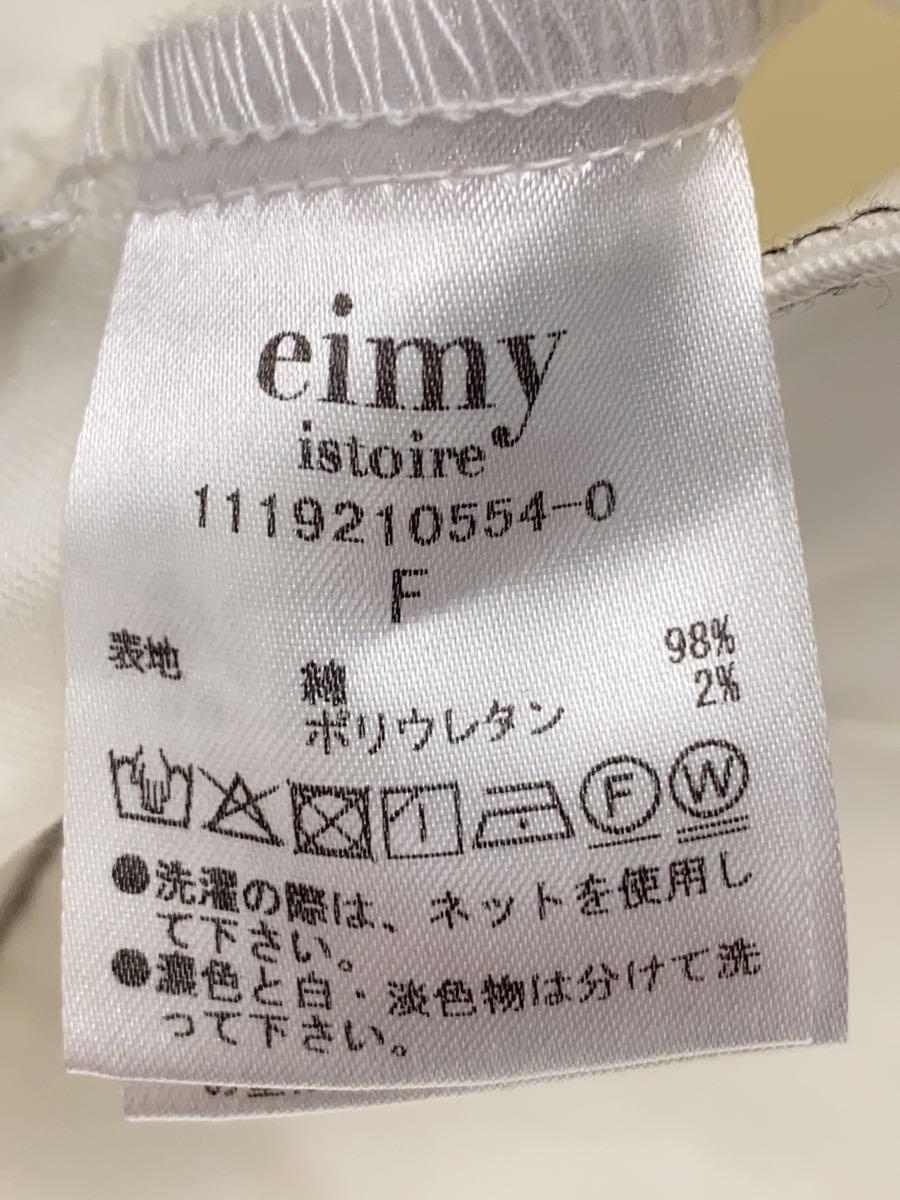 eimy istoire◆チノショートトップスカート/セットアップ/FREE/コットン/WHT/1119210554/1119221541_画像4