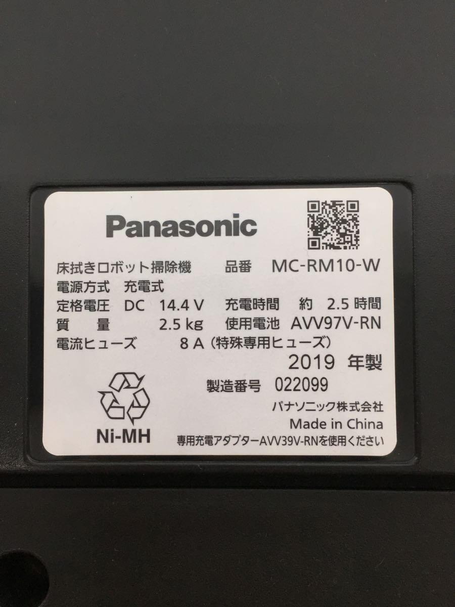 Panasonic◆掃除機 Rollan MC-RM10-W_画像6