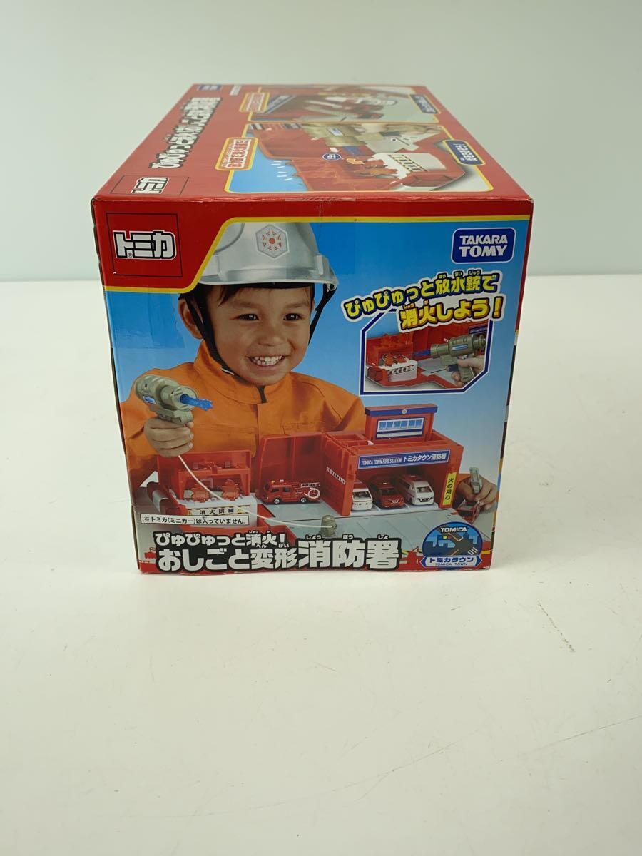 TAKARA TOMY*.... deformation fire fighting ./ Tomica 