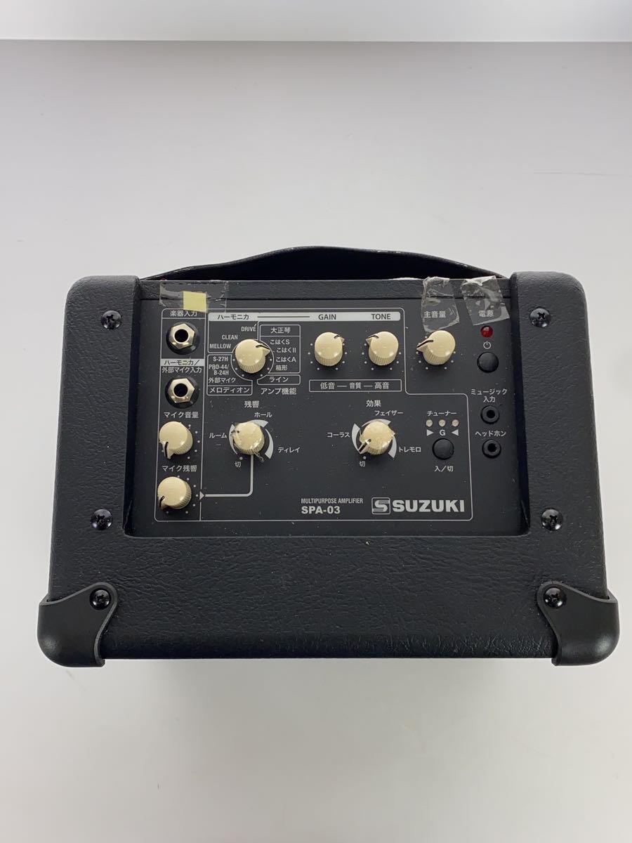 SUZUKI* amplifier SPA-03