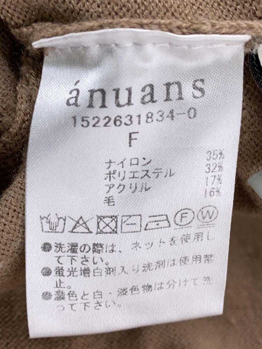 anuans◆ボリュームニットワンピース/FREE/ナイロン/BEG/無地/1522631834-0_画像3