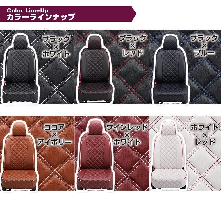 SG94【ラパン HE33S】H27/6- レガリアシートカバー キルティングモデル