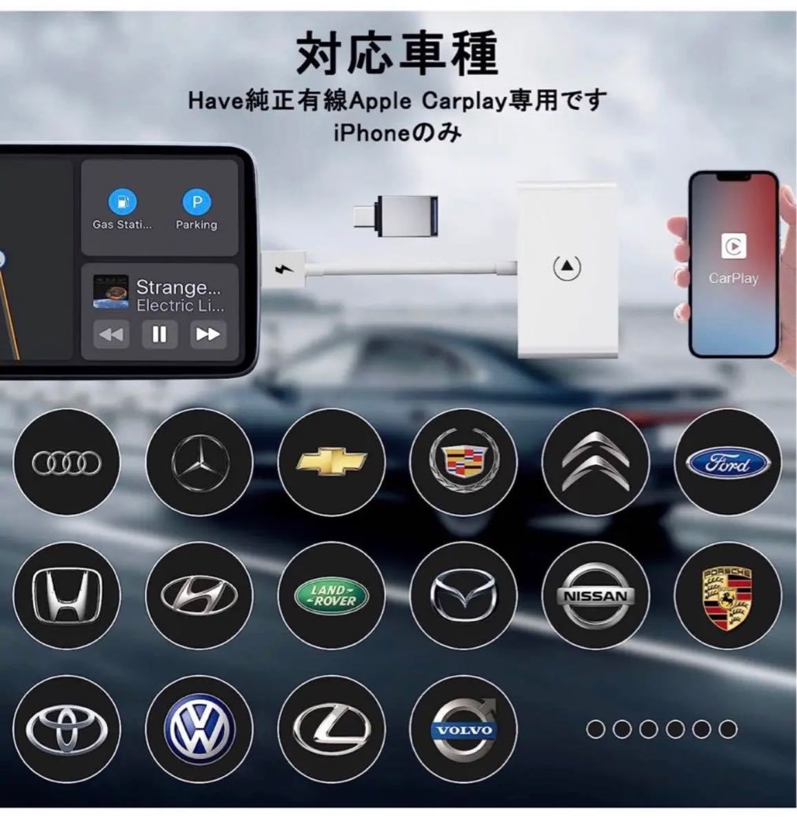 iPhoneワイヤレス CarPlayアダプター,ワイヤレ スオートカーアダプター_画像6