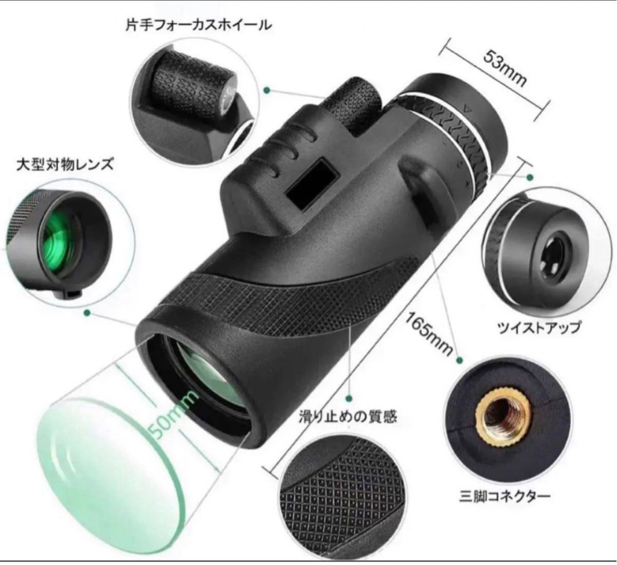  monocle single eye telescope 12X50 height magnification lens smartphone telephoto lens 