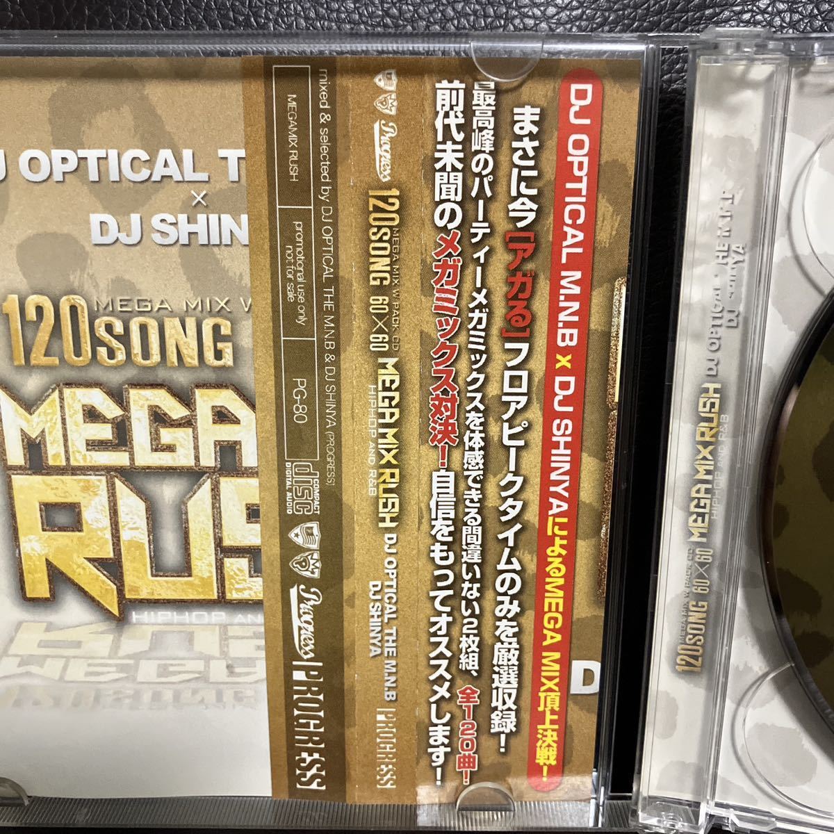 MIXCD DJ OPTICAL THE M.N.B SHINYA MEGAMIX GOLD RUSH R&B HIP HOP★MURO KIYO KOCO KOMORI KAORI DADDYKAY DDT TROPICANA KENTA PUNPEE_画像2