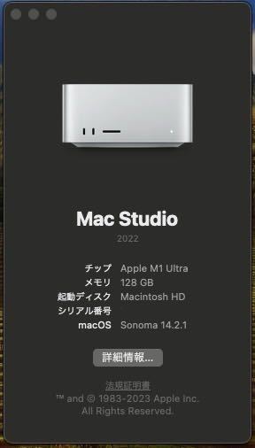 Apple Mac Studio M1 Ultra メモリ128GB/1TB SSDの画像2