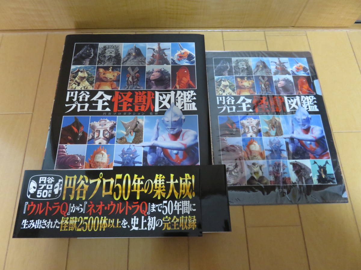 亜東関係協会 「総統 将公逝世新聞攝影彙輯 日本報章雑誌刊載 亜東関係協会 「総統 将公逝世新聞攝影彙輯 日本報章雑誌刊載