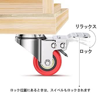 Homhoo キャスター ストッパー付き 車輪径1.5インチ（38ｍｍ） ４個セット 高耐久性 静音360度回転 4個耐荷重300_画像4