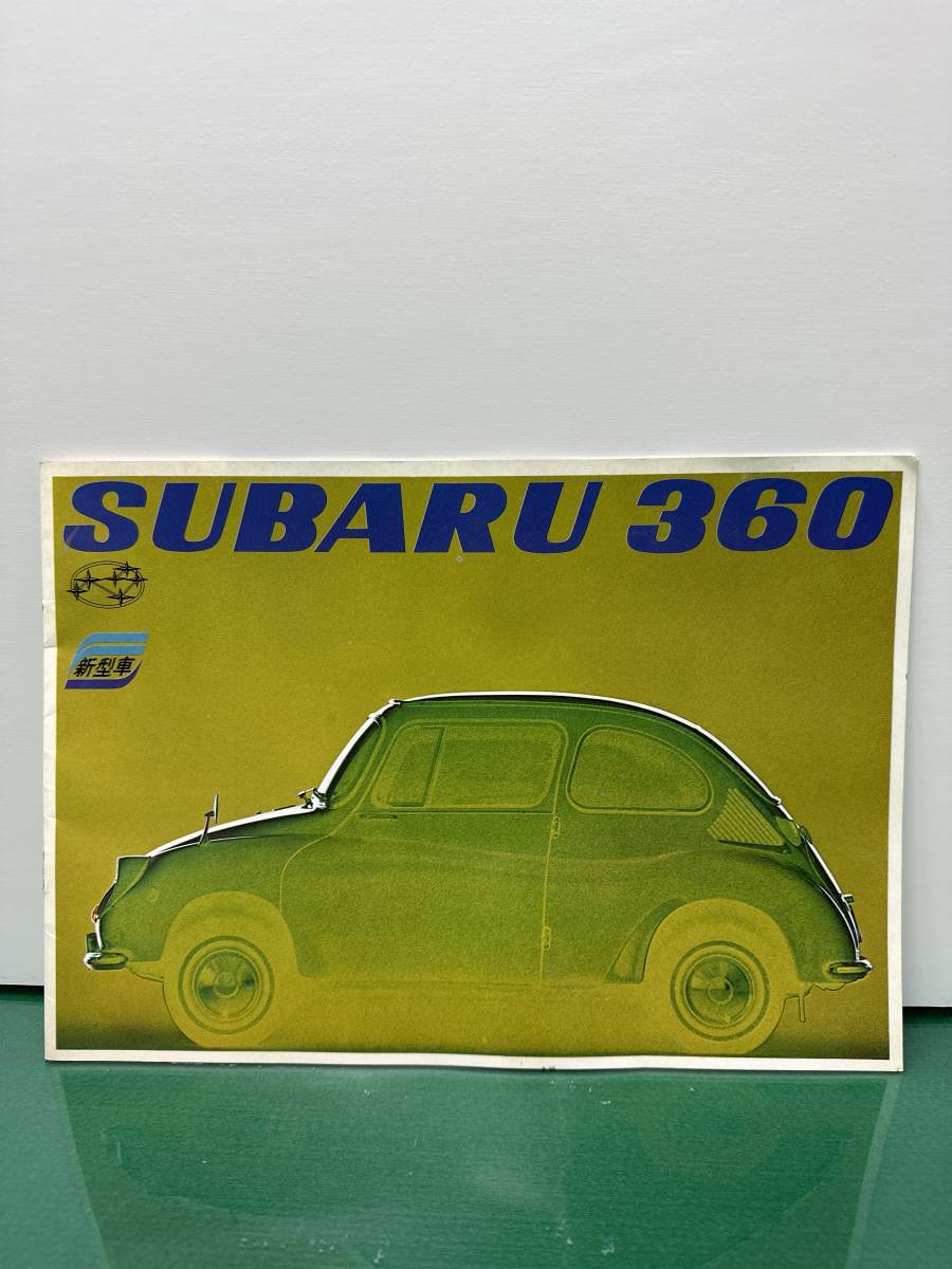 旧車 SUBARU/スバル360 カタログ_画像1