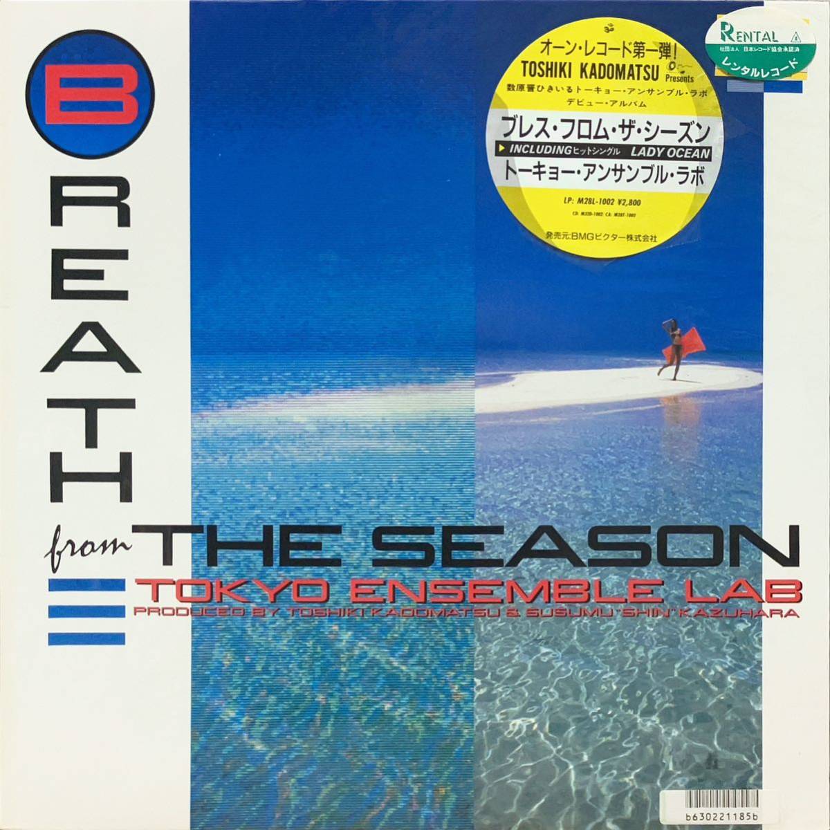 ［LP］ Tokyo Ensemble Lab - Breath From The Season オリジナル盤 和モノ 人気盤 角松敏生 M28L-1002_画像1