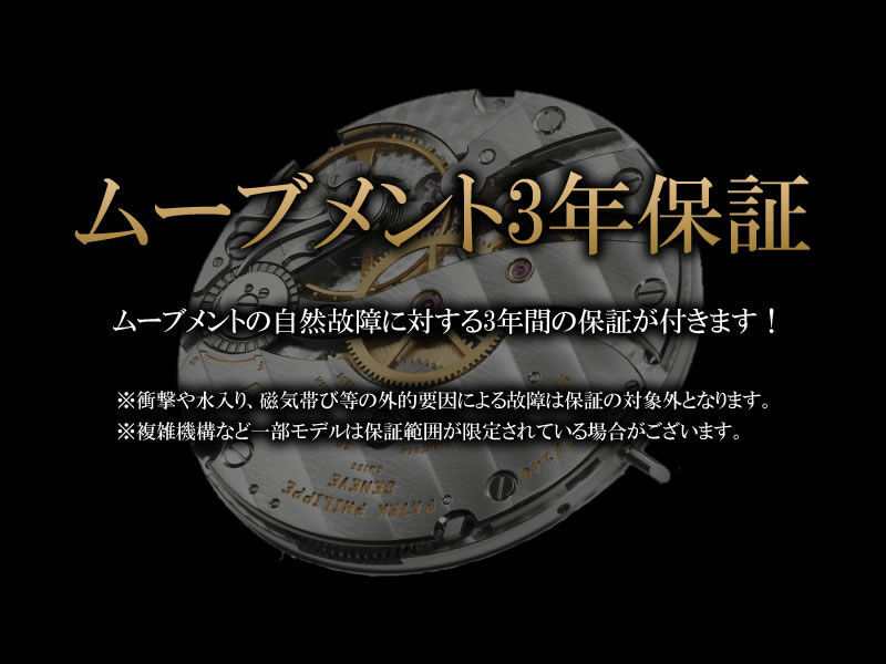 [3年保証] オメガ メンズ コンステレーション 41mm 131.33.41.21.01.001 裏スケルトン デイト ブラック 革 自動巻き 腕時計 中古 送料無料_画像6