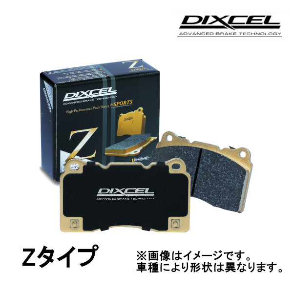 DIXCEL Zタイプ ブレーキパッド フロント フェアレディZ Ver.S/Ver.ST/NISMO(F：4POT/R：2POT)(AKEBONO) Z34、HZ34 08/12～22/8 321467_画像1