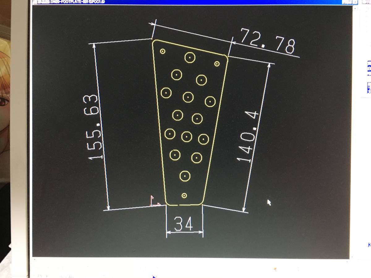 SW20-MR2用アルミ製フットレストプレート （エンボス仕様）_CAD画面による各部寸法