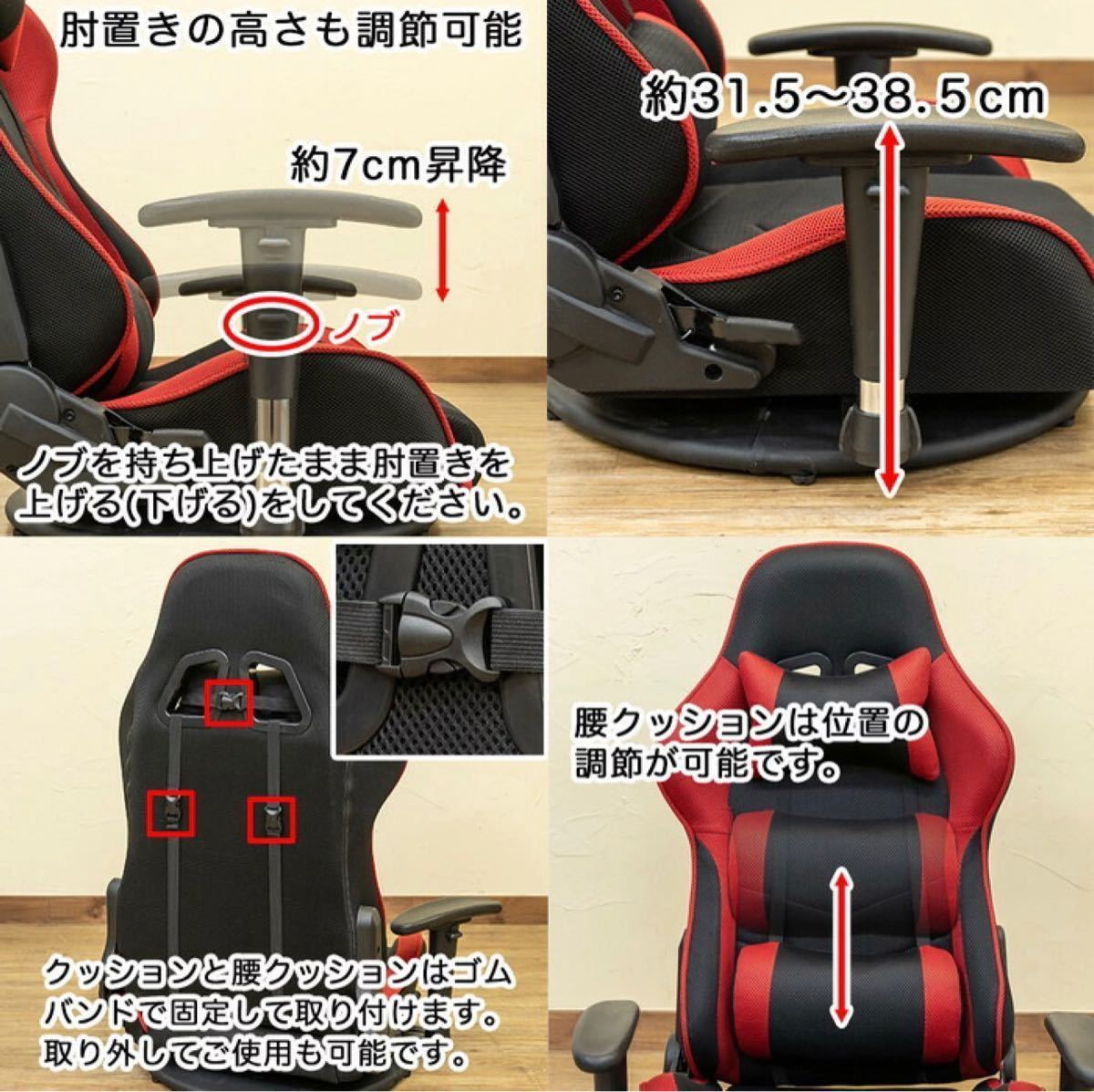 【送料無料】ゲーミングチェア イス チェア 座椅子 新品未使用_画像4